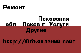 Ремонт FUJI Electric FRENIC FVR FRN Micro Mini Eco Aqua Hvac Multi Mega Servo - Псковская обл., Псков г. Услуги » Другие   